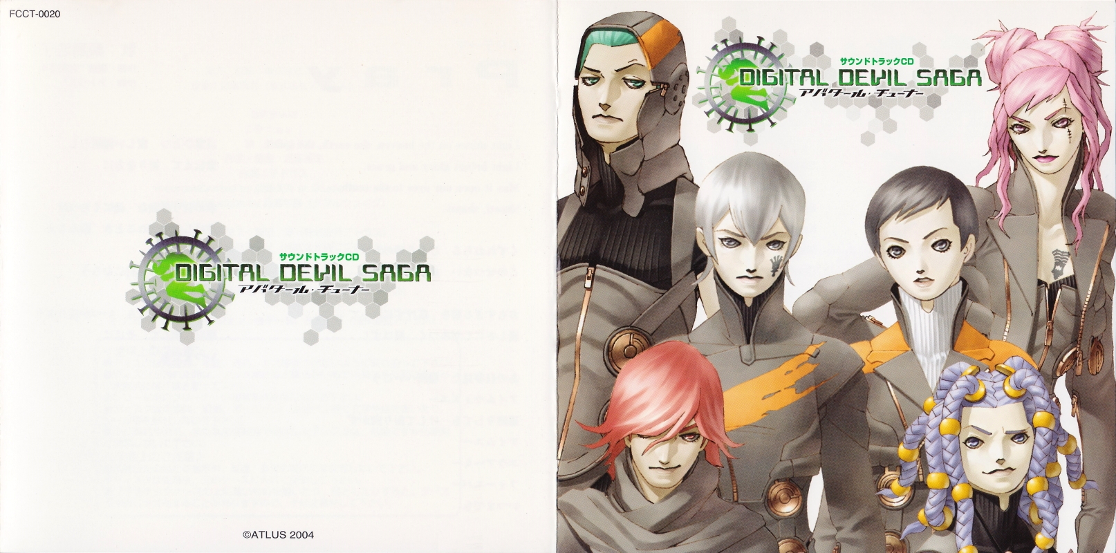 DIGITAL DEVIL SAGA Avatar Tuner Soundtrack CD (2005) MP3